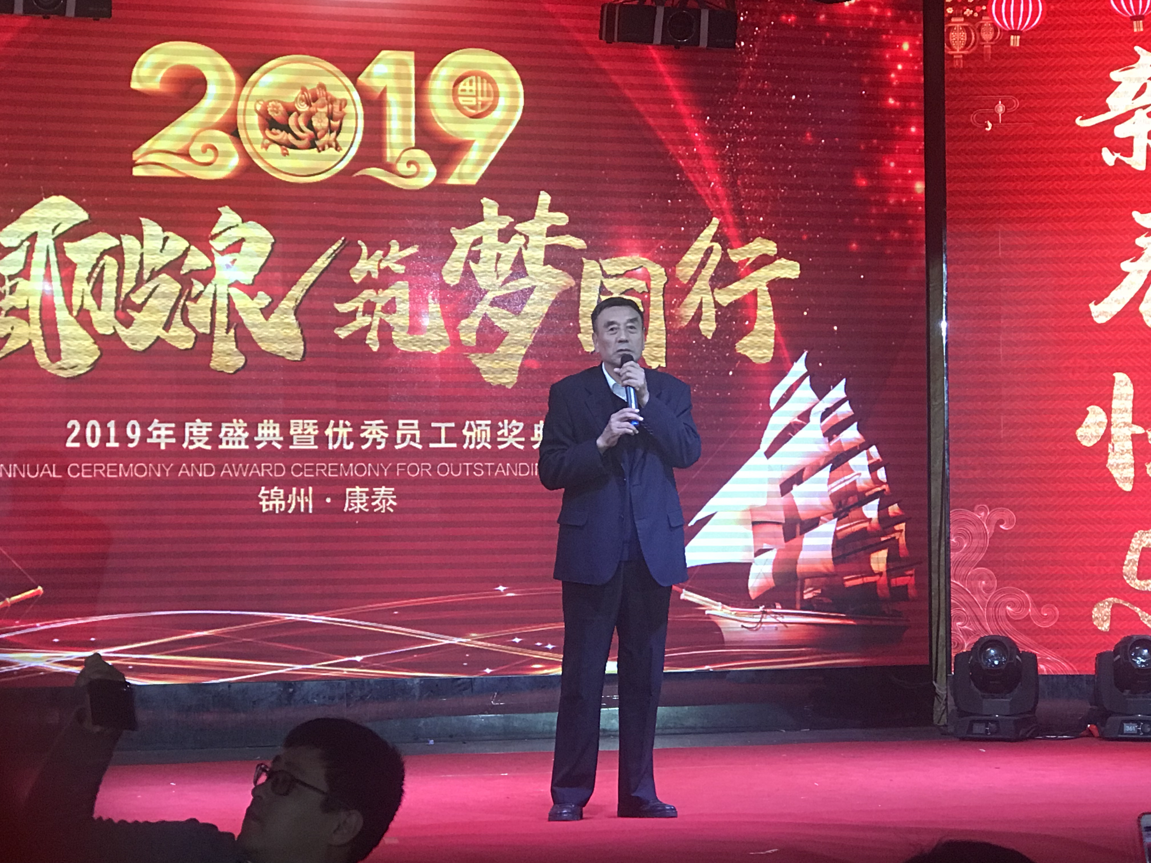 welcome -锦利公司官方网站