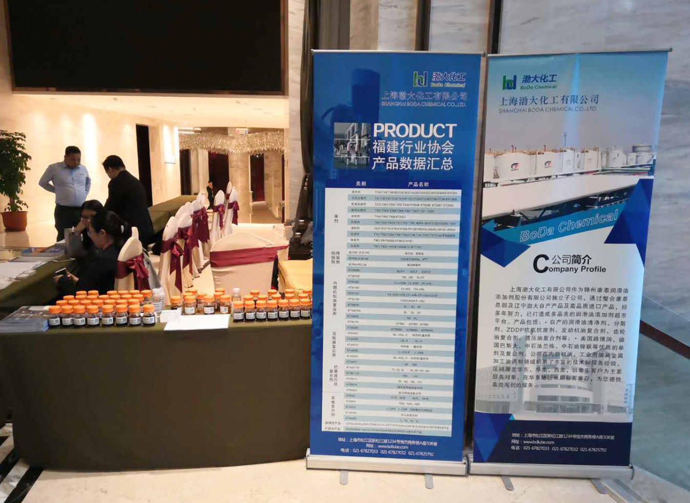 welcome -锦利公司官方网站