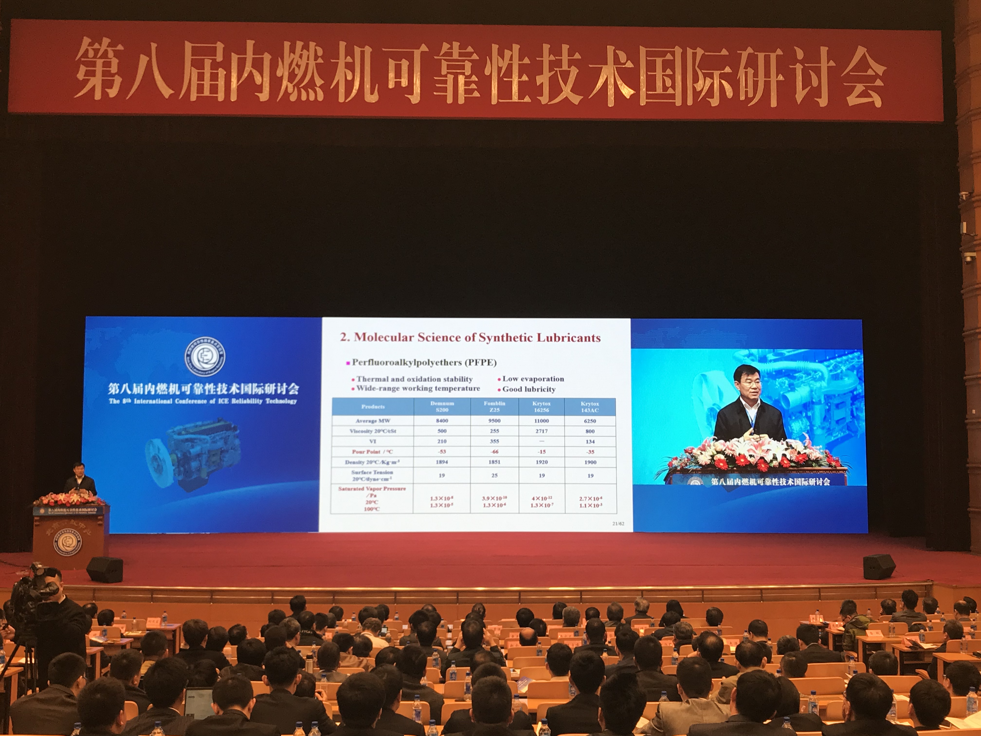 welcome -锦利公司官方网站