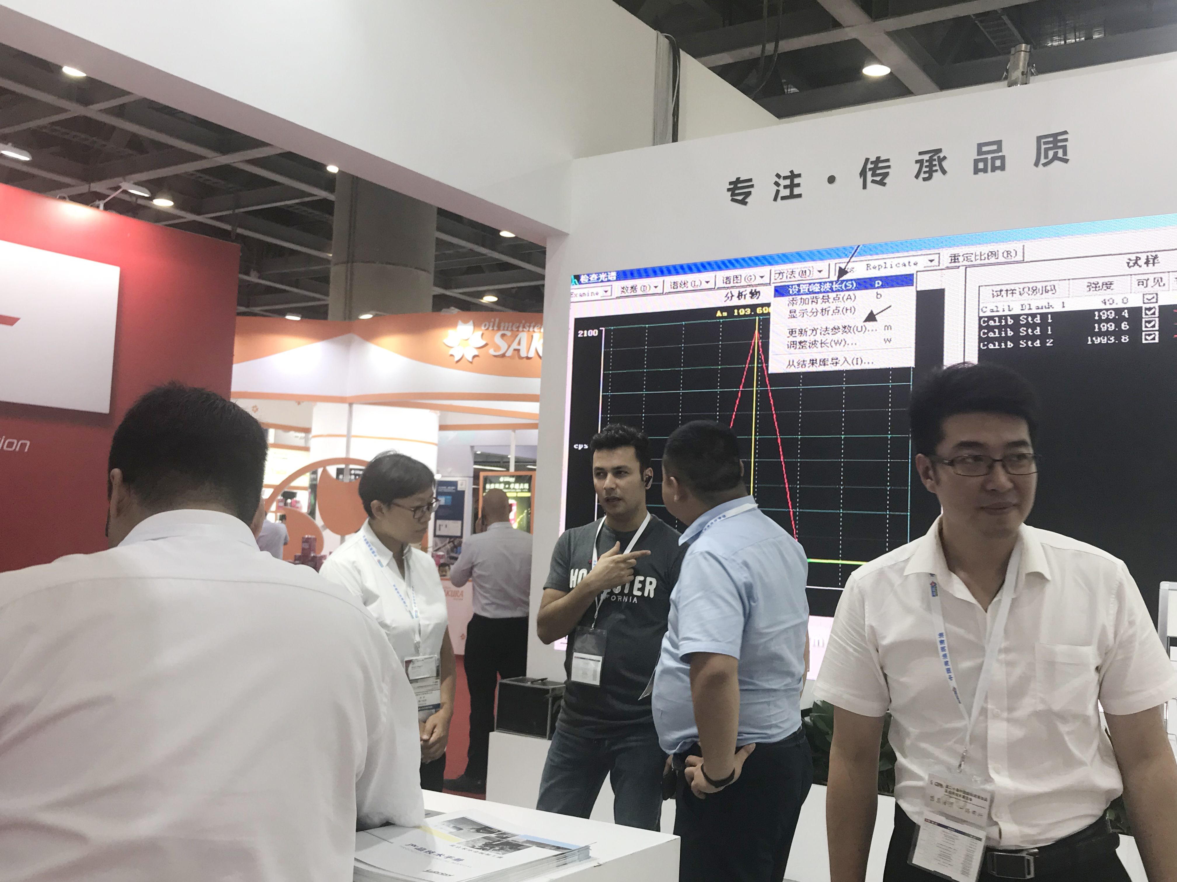 welcome -锦利公司官方网站