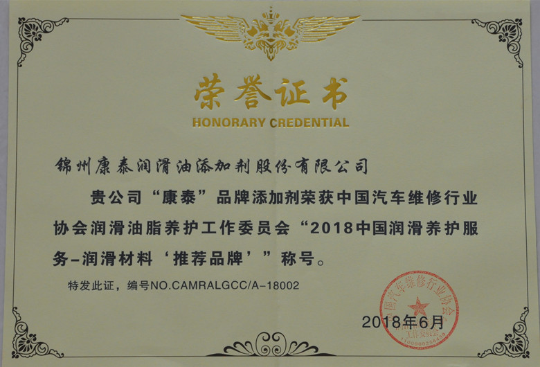 welcome -锦利公司官方网站