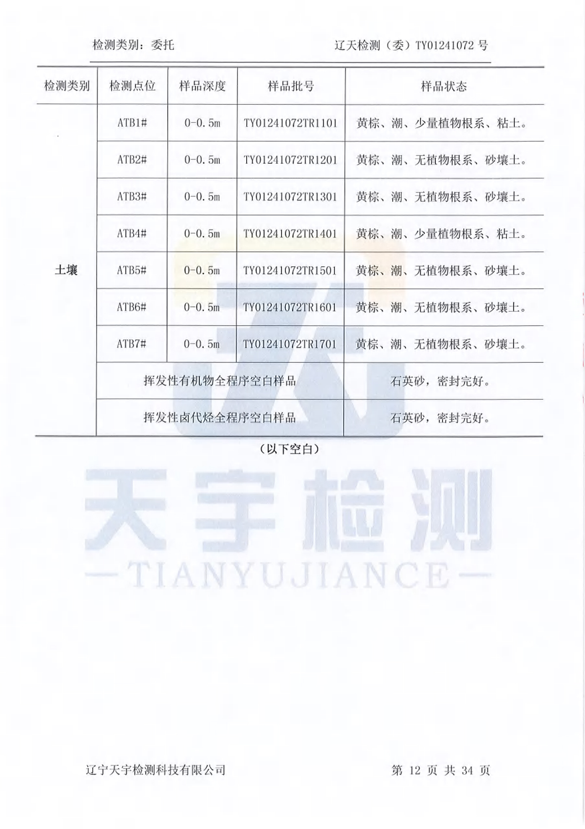 welcome -锦利公司官方网站