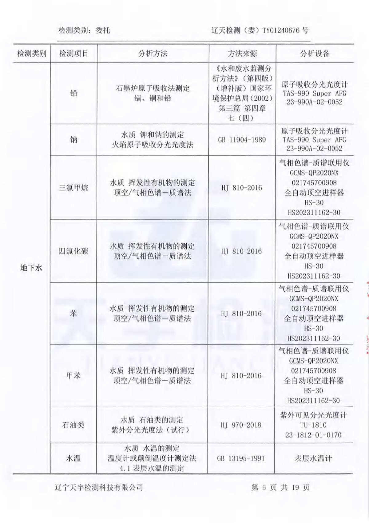 welcome -锦利公司官方网站